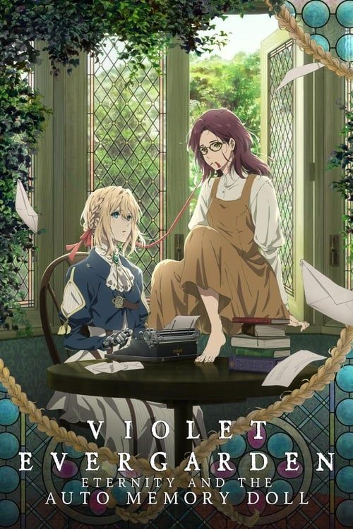 Key visual of Violet Evergarden: Eternity and the Auto Memory Doll