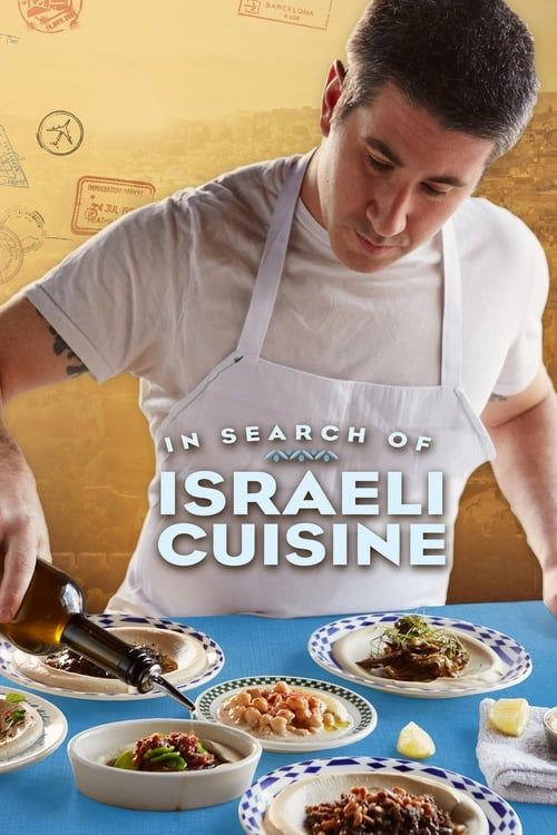 Key visual of In Search of Israeli Cuisine