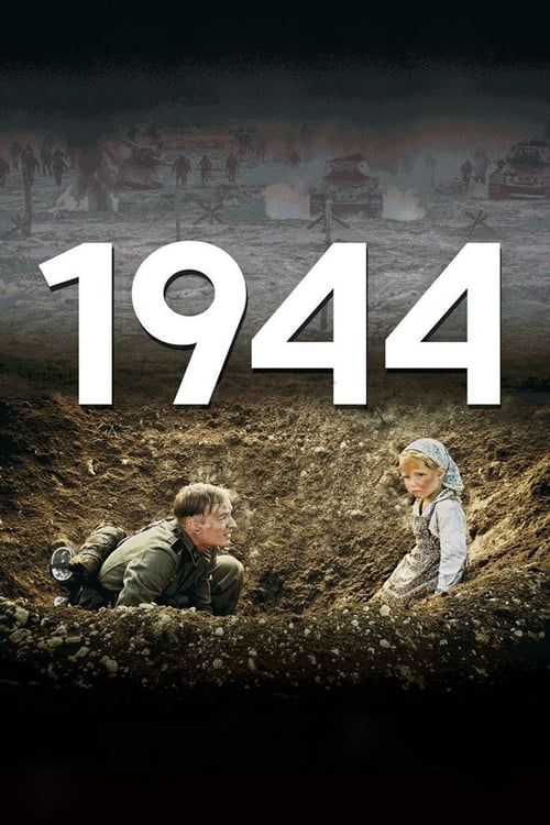 Key visual of 1944