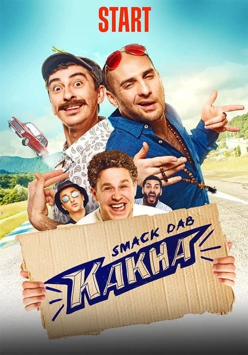 Key visual of Smack Dab Kakha