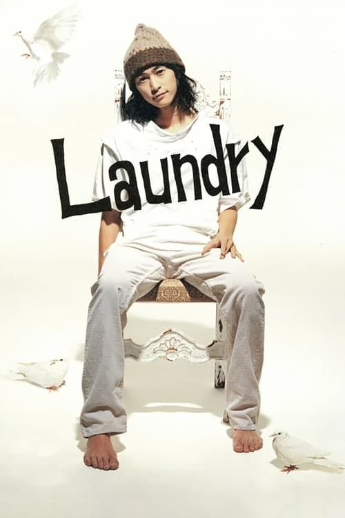 Key visual of Laundry