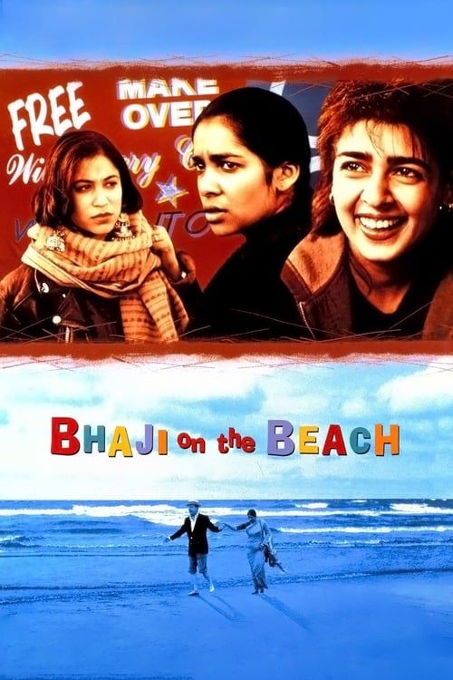 Key visual of Bhaji on the Beach