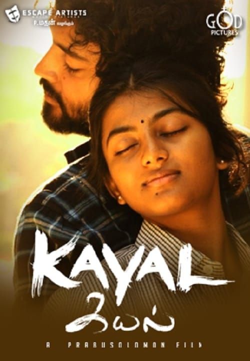 Key visual of Kayal