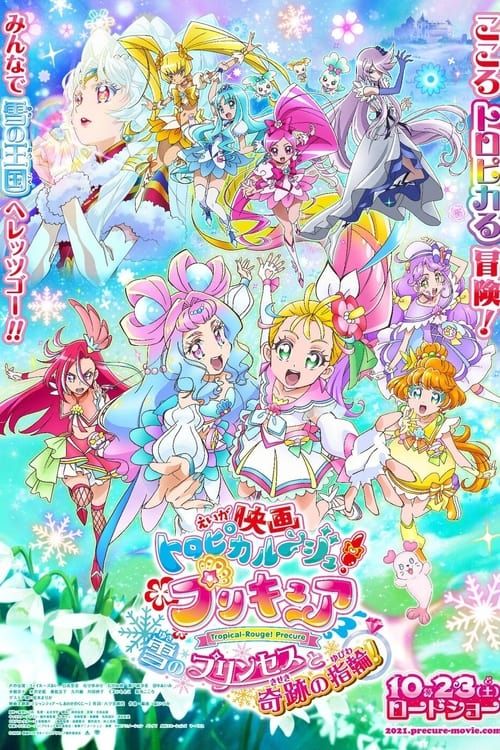 Key visual of Tropical-Rouge! Precure: The Snow Princess and the Miraculous Ring!