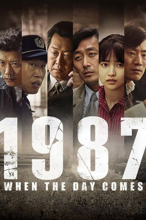 Key visual of 1987: When the Day Comes