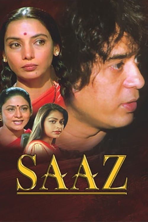 Key visual of Saaz