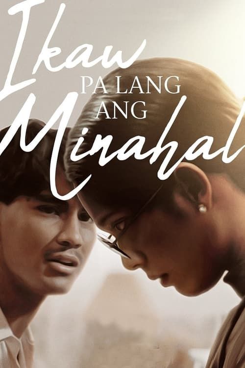 Key visual of Ikaw Pa Lang Ang Minahal