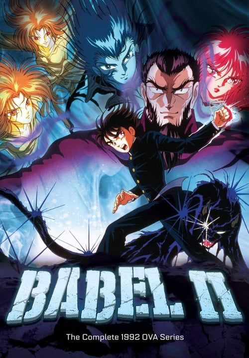 Key visual of Babel II