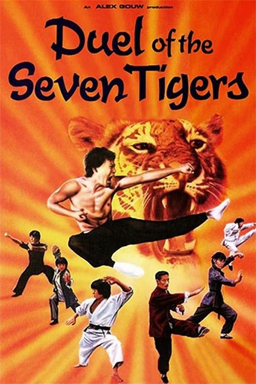 Key visual of Duel of the 7 Tigers