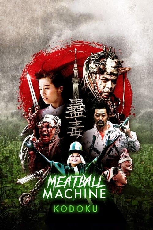 Key visual of Meatball Machine Kodoku