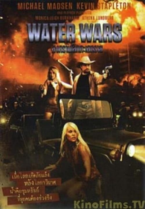 Key visual of Water Wars