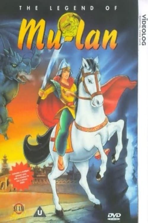 Key visual of The Legend of Mulan
