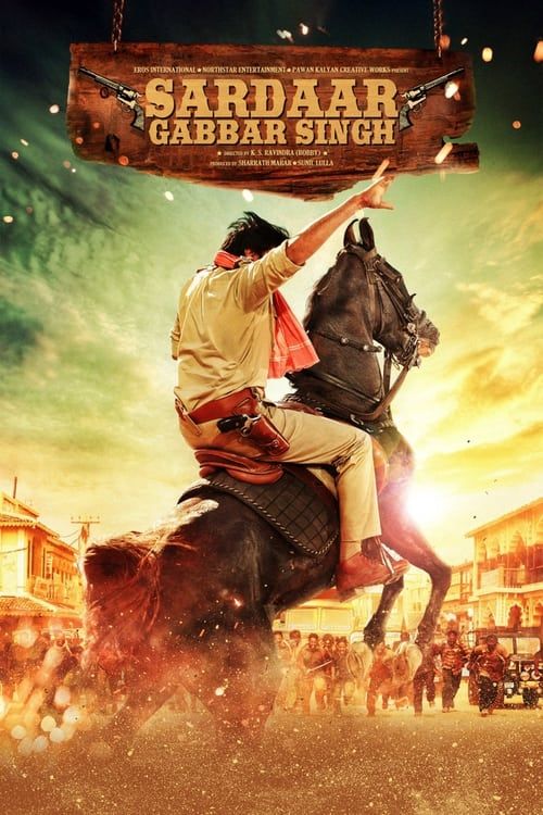 Key visual of Sardaar Gabbar Singh