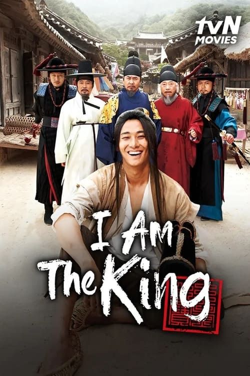 Key visual of I Am The King