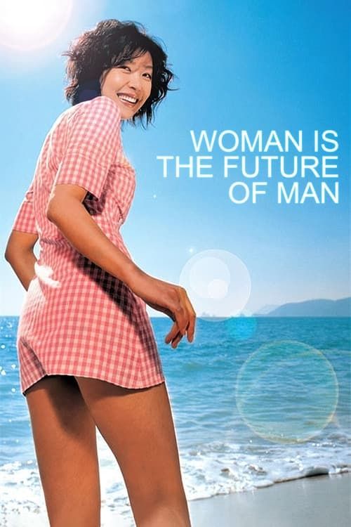 Key visual of Woman Is the Future of Man