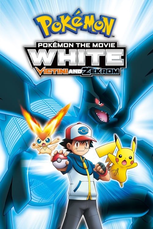 Key visual of Pokémon the Movie: White - Victini and Zekrom