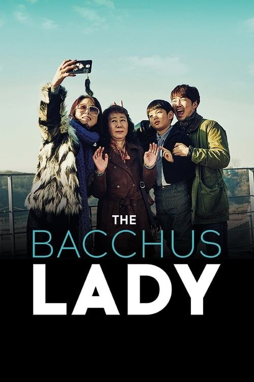 Key visual of The Bacchus Lady