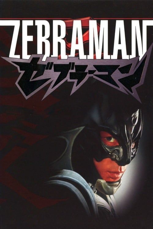 Key visual of Zebraman