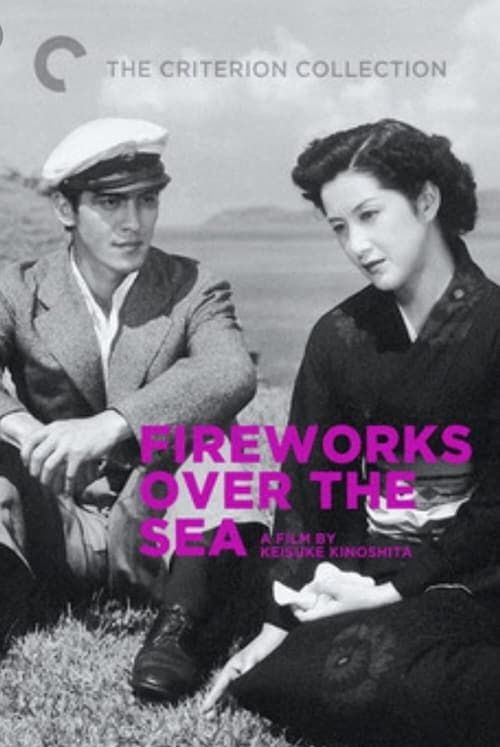 Key visual of Fireworks Over the Sea