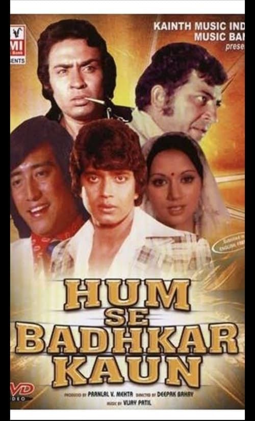 Key visual of Hum Se Badkar Kaun