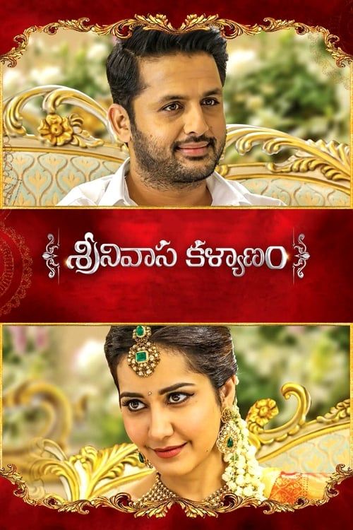 Key visual of Srinivasa Kalyanam