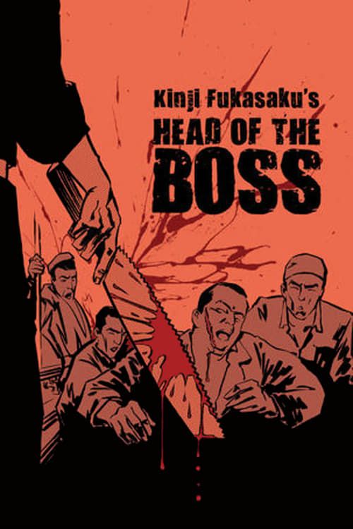 Key visual of New Battles Without Honor and Humanity 2: Head of the Boss