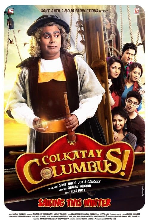 Key visual of Colkatay Columbus