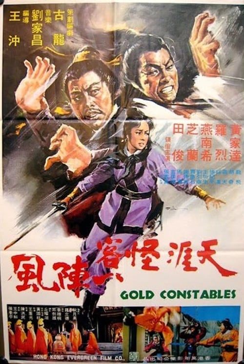 Key visual of Gold Constables