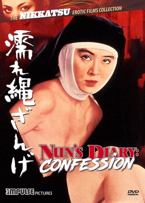 Key visual of Nun's Diary: Confession