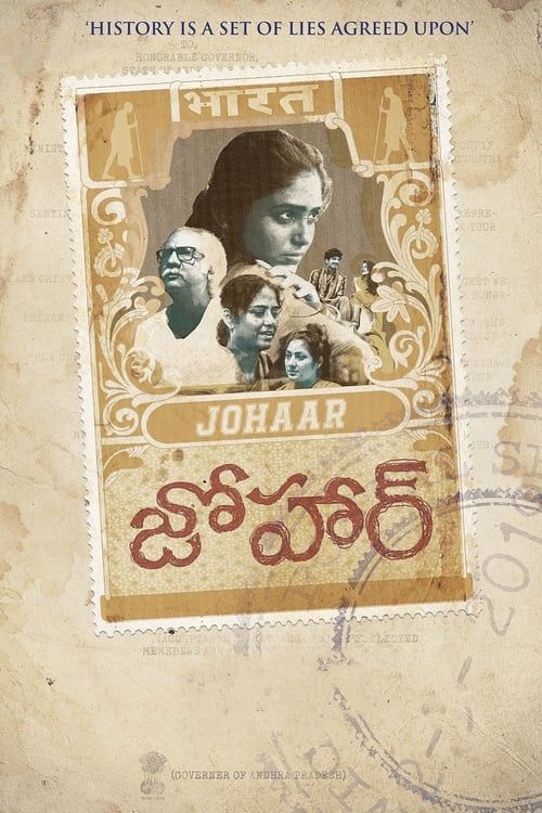 Key visual of Johaar