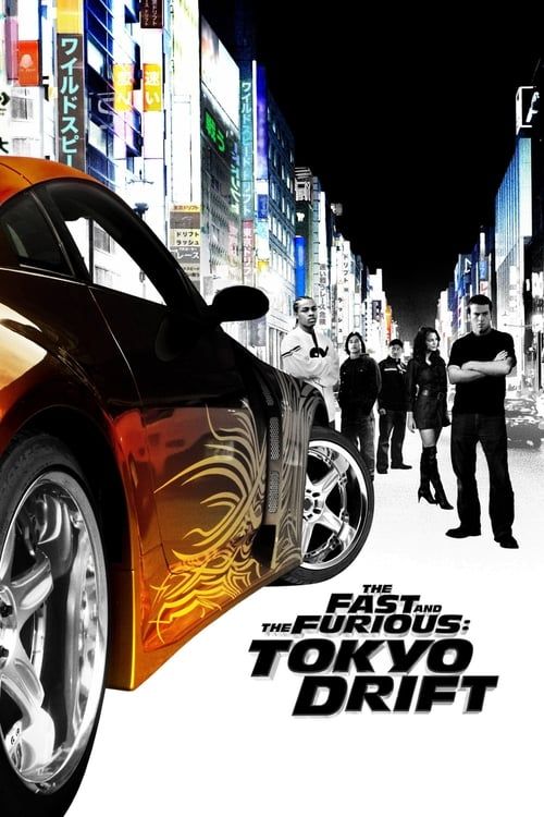 Key visual of The Fast and the Furious: Tokyo Drift