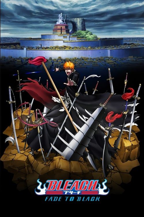 Key visual of Bleach the Movie: Fade to Black