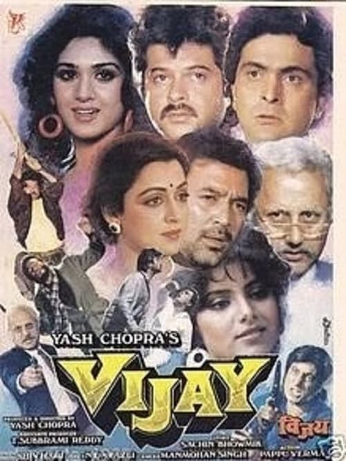 Key visual of Vijay