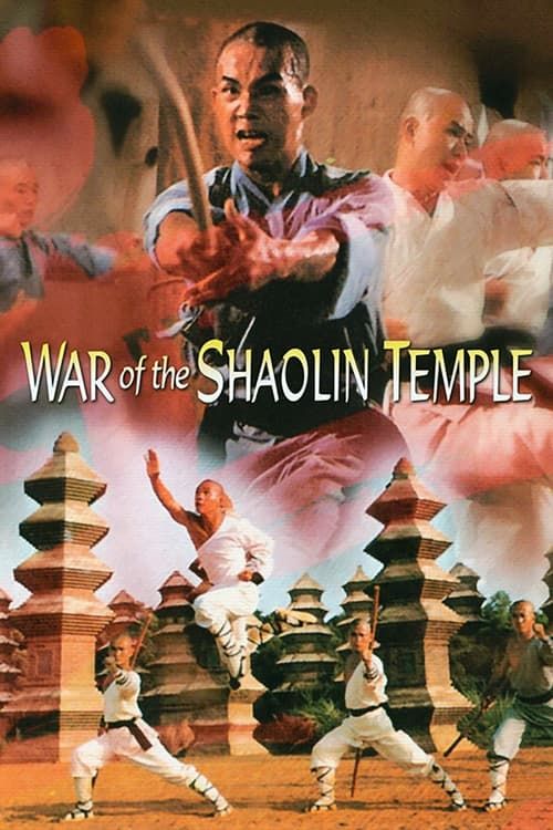 Key visual of War of the Shaolin Temple