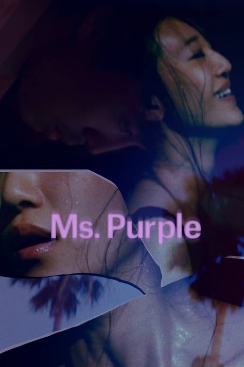 Key visual of Ms. Purple