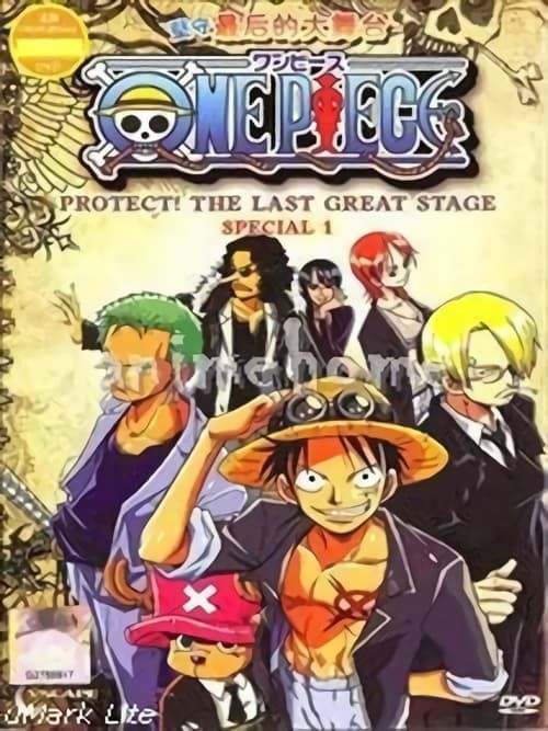 Key visual of One Piece Special: Protect! The Last Great Stage