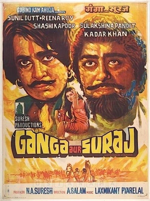 Key visual of Ganga Aur Suraj