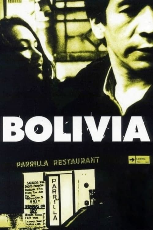 Key visual of Bolivia