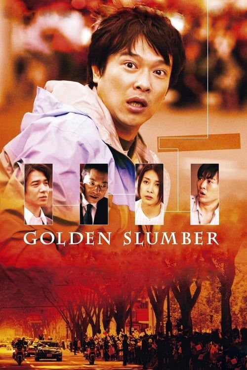 Key visual of Golden Slumber