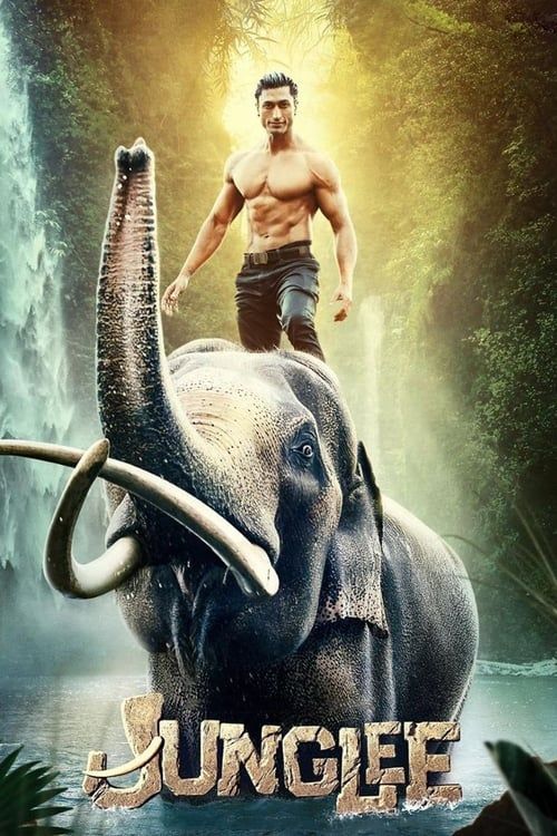 Key visual of Junglee