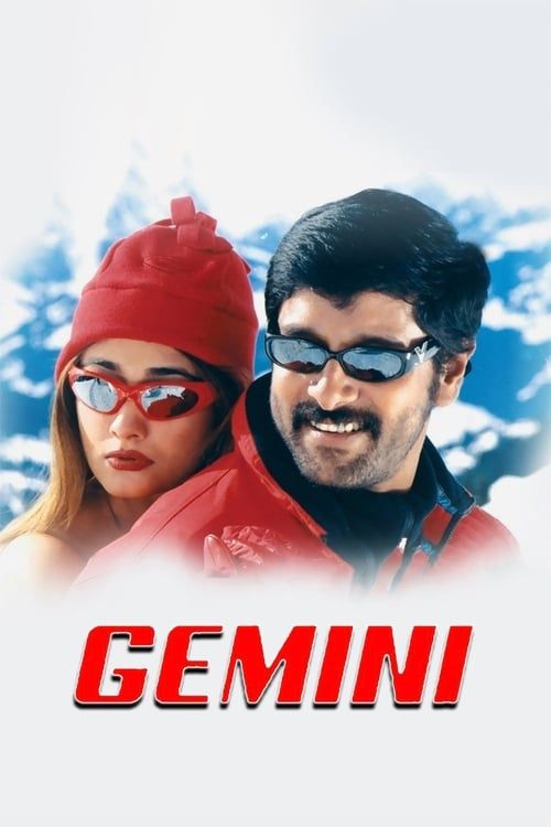 Key visual of Gemini