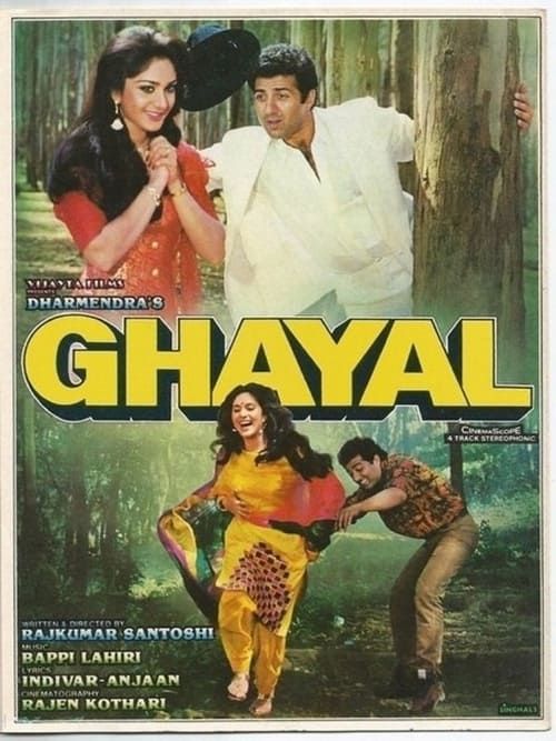 Key visual of Ghayal