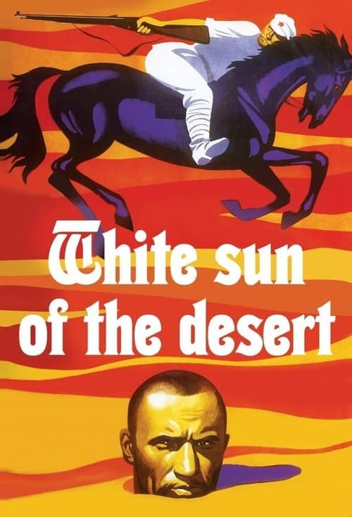 Key visual of The White Sun of the Desert