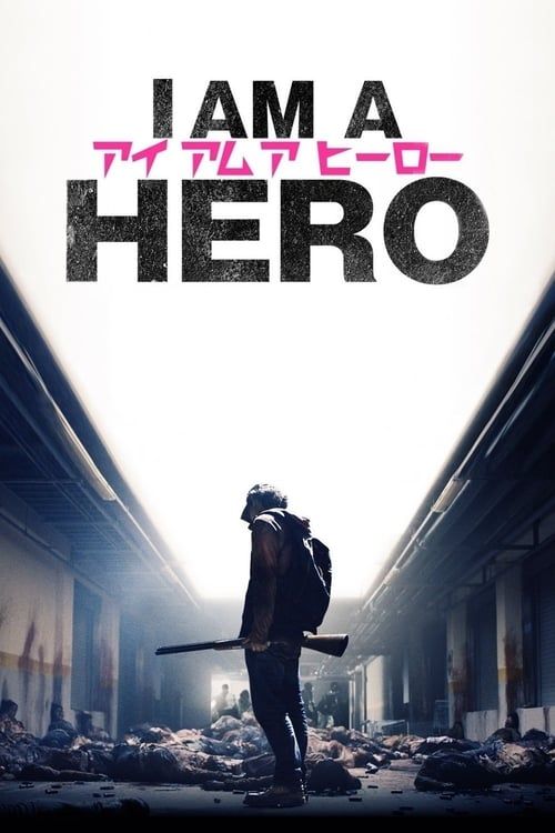 Key visual of I Am a Hero