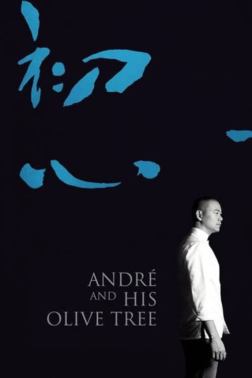 Key visual of André and His Olive Tree