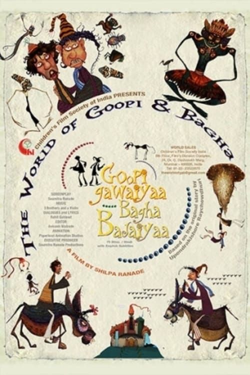 Key visual of The World of Goopi and Bagha