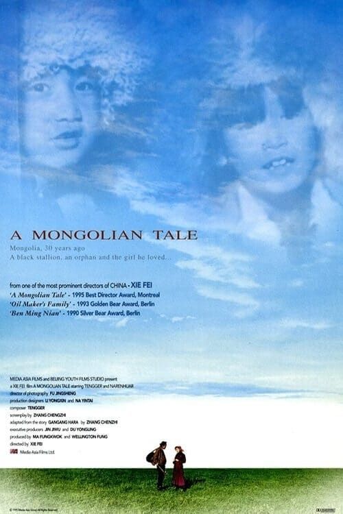 Key visual of A Mongolian Tale
