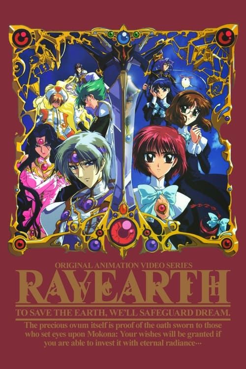 Key visual of Rayearth