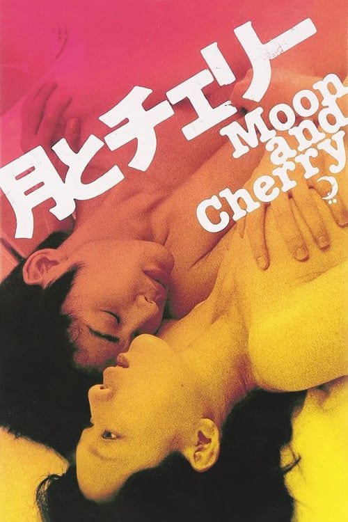 Key visual of Moon and Cherry