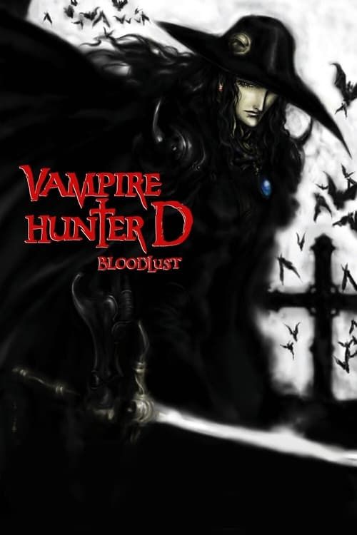 Key visual of Vampire Hunter D: Bloodlust